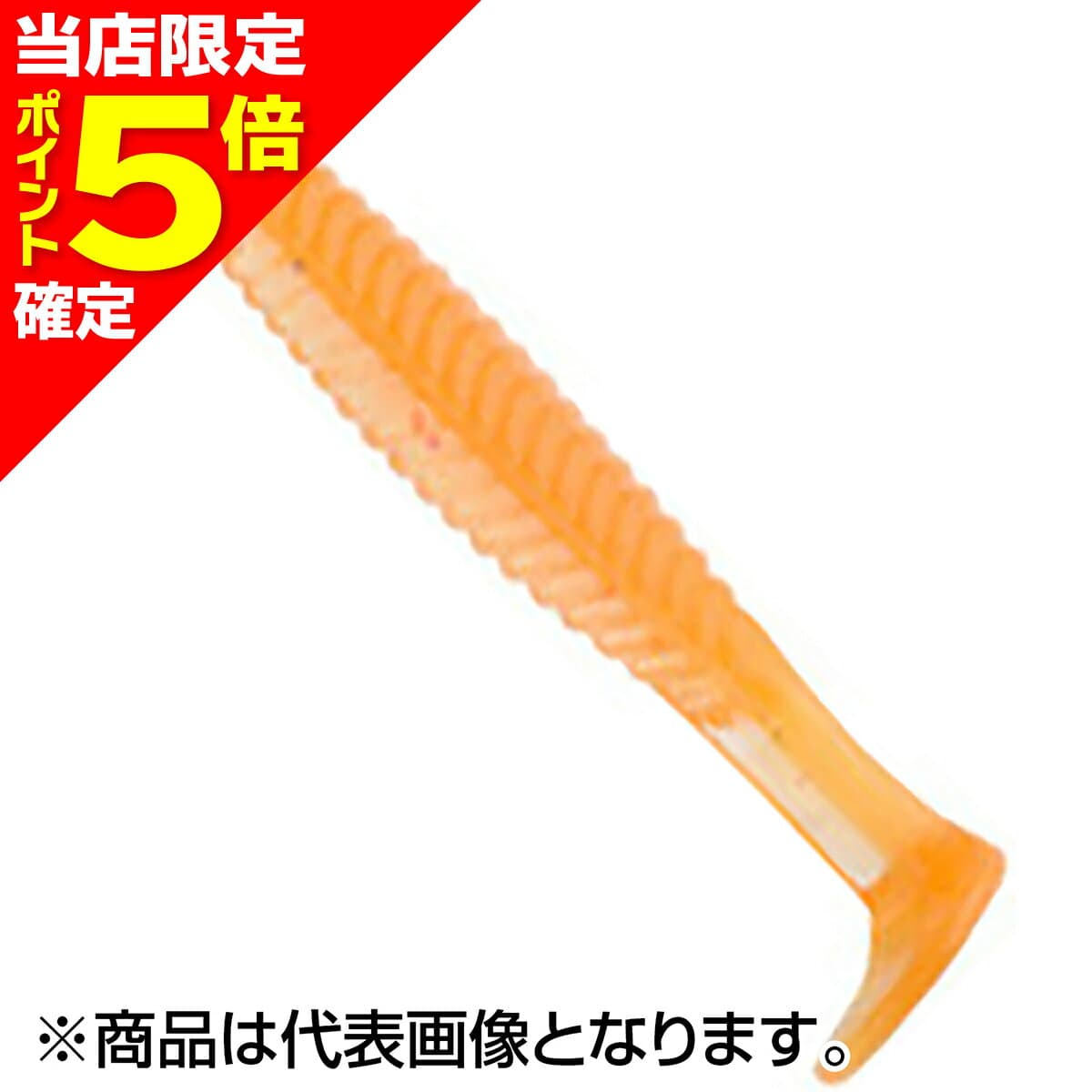 Ecogear Grass Minnow S 1-3/4 inch 42mm #298 Natural Orange Glow (Glow)