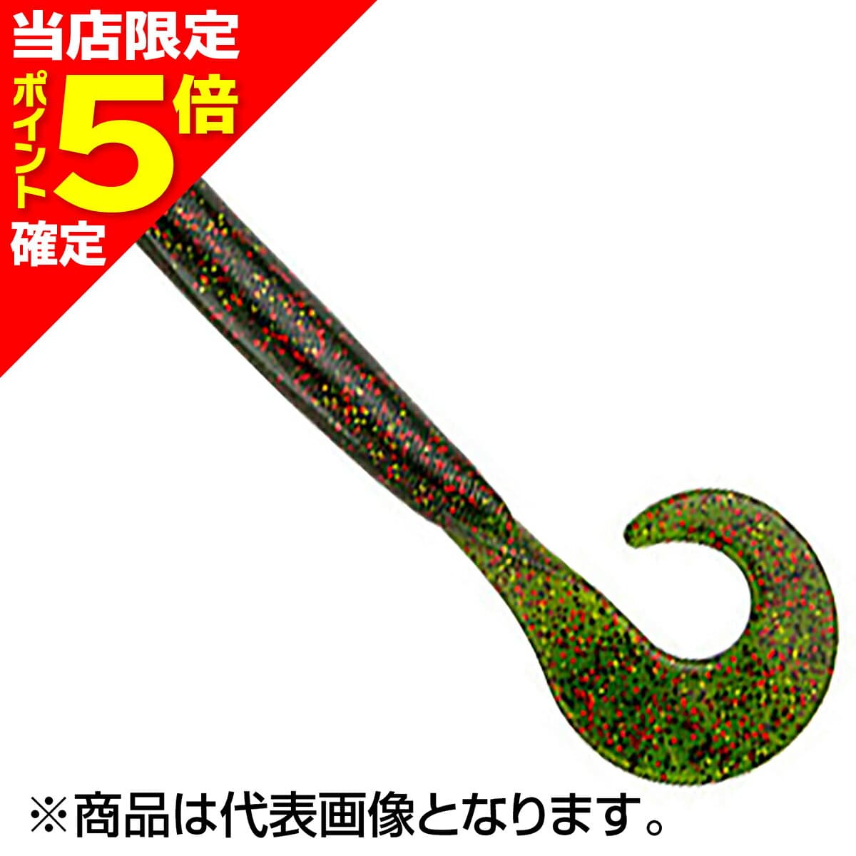 Ecogear Rockmax 4 inch 83mm #370 Kelp Jungle Choice
