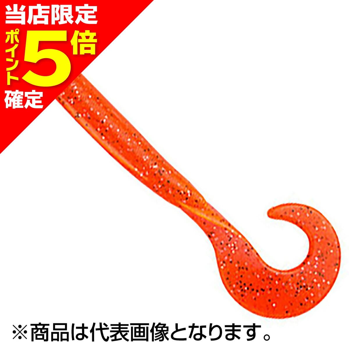 Ecogear Rockmax 4 inch #373 Rockfish Impact II