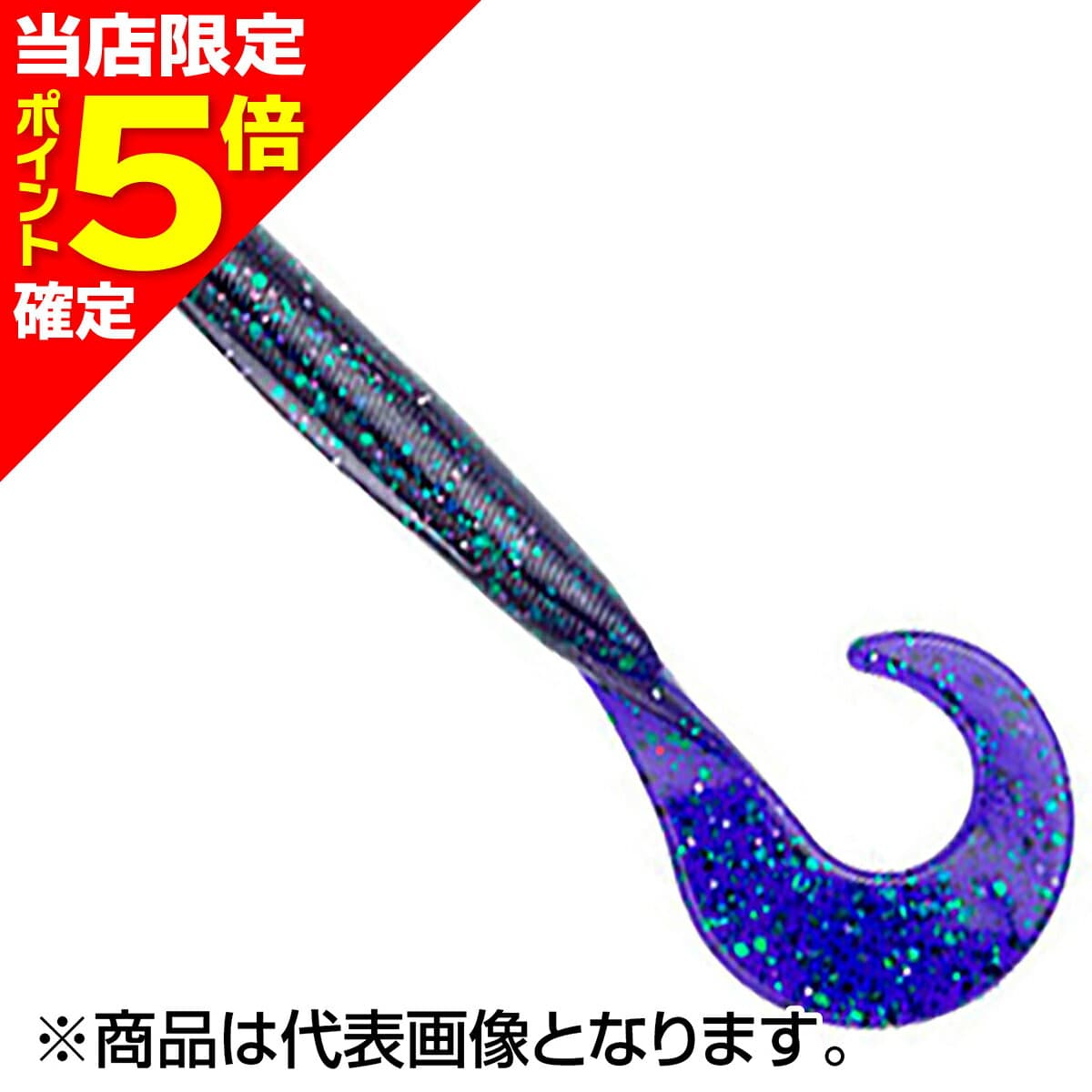 Ecogear Lock Max 4 inch #397 Monster Rock June Bug