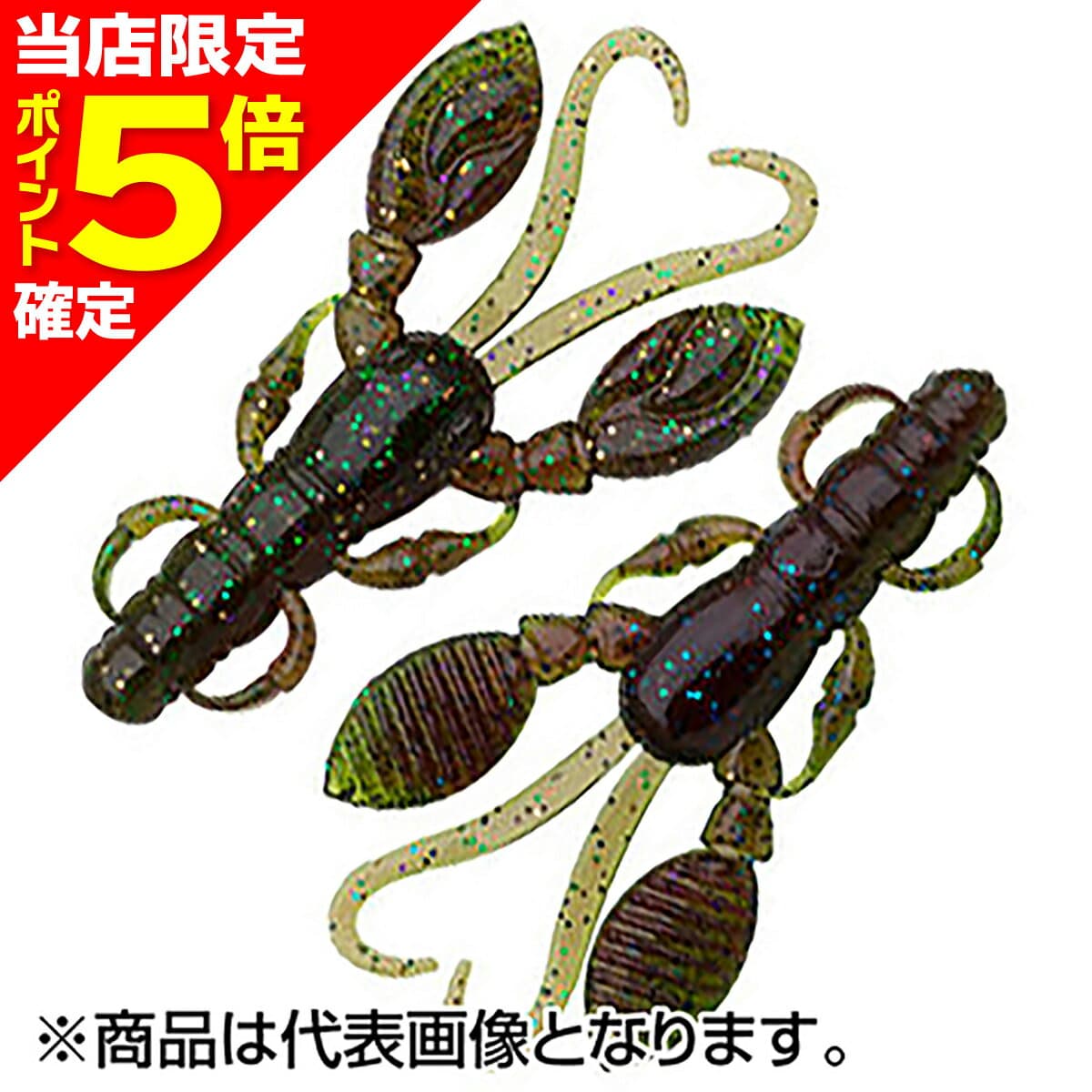 Ecogear Rock Claw 2 inch / 65mm #435 Bottom Crawler