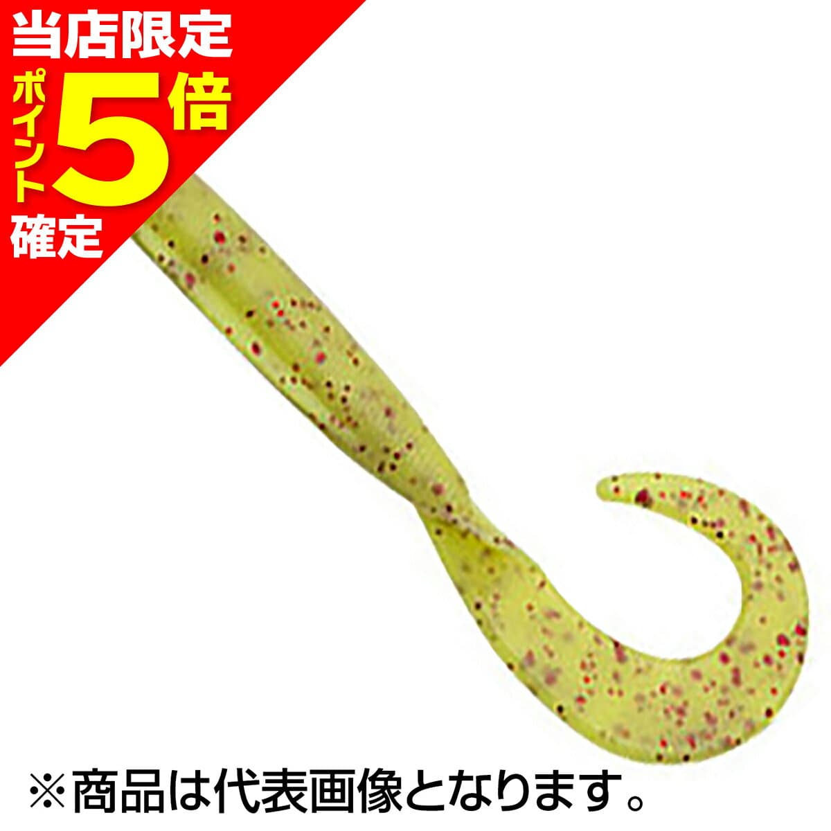 Ecogear Rockmax 4 inch / 83mm #436 Hot Silky Yellow