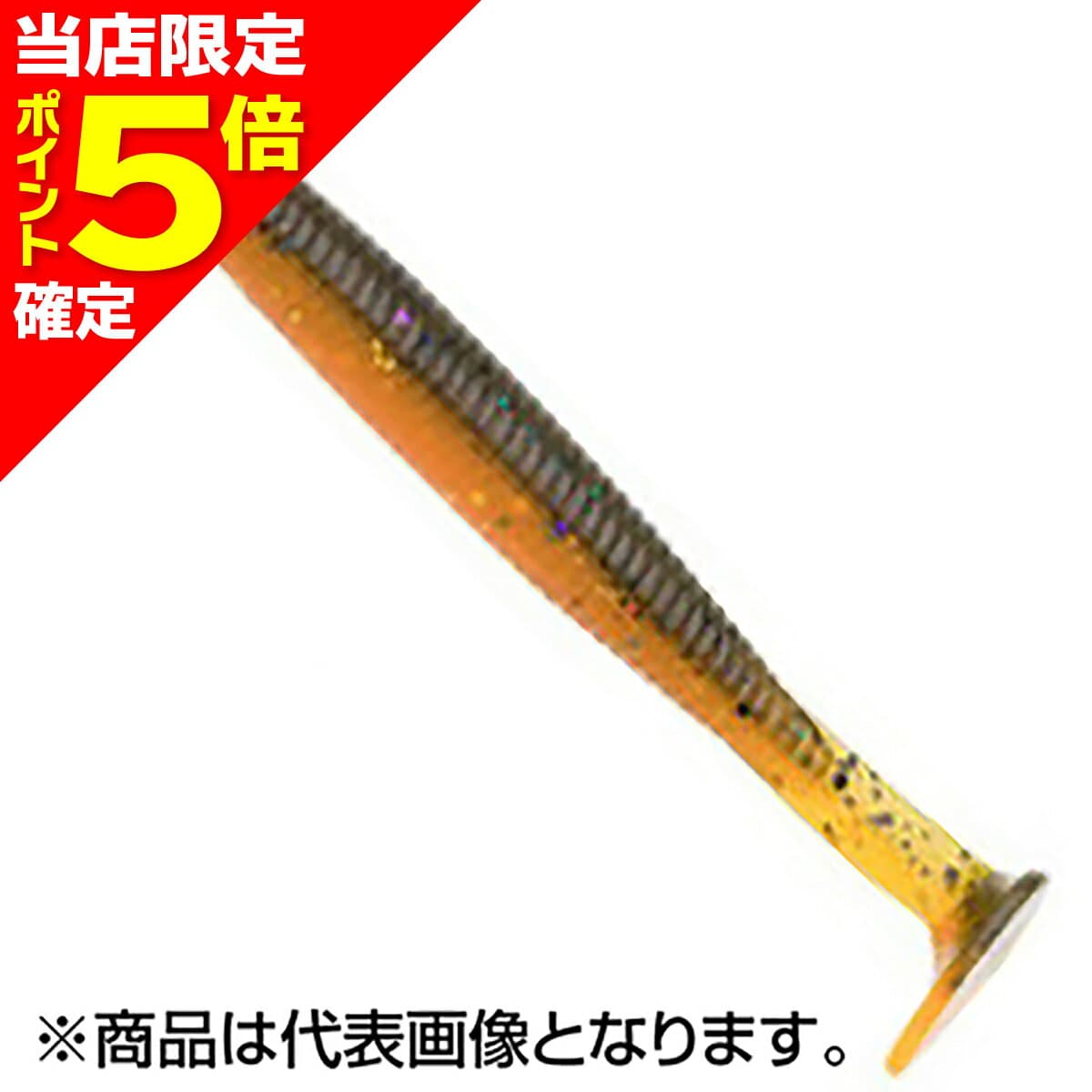 Ecogear Grass Minnow L 3-1/4 inch 85 mm 451 Chirashiri Chōhatsu Crow