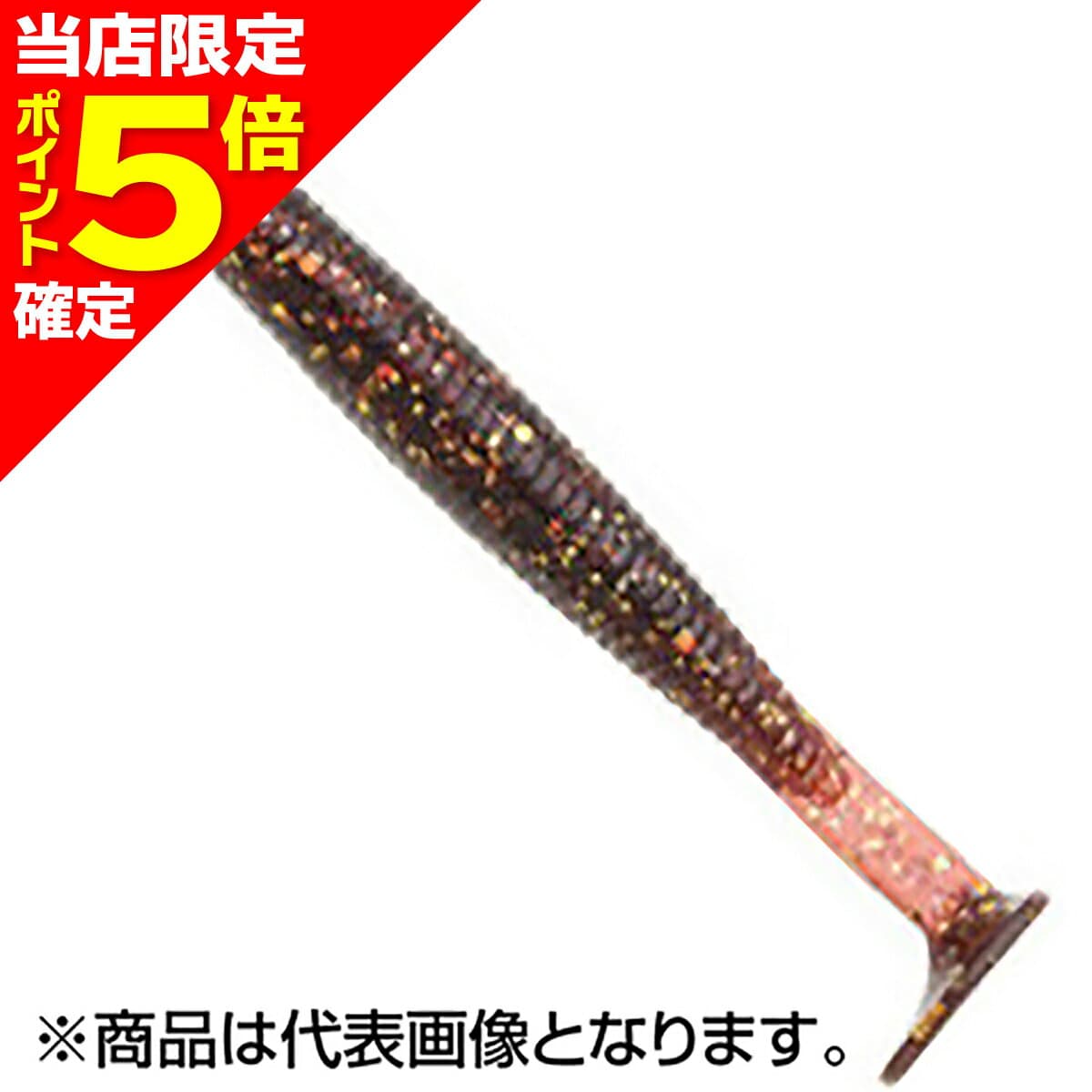 Ecogear Grass Minnow L 3-1/4 inch 85mm #468 Sparkle Cherry Brandy