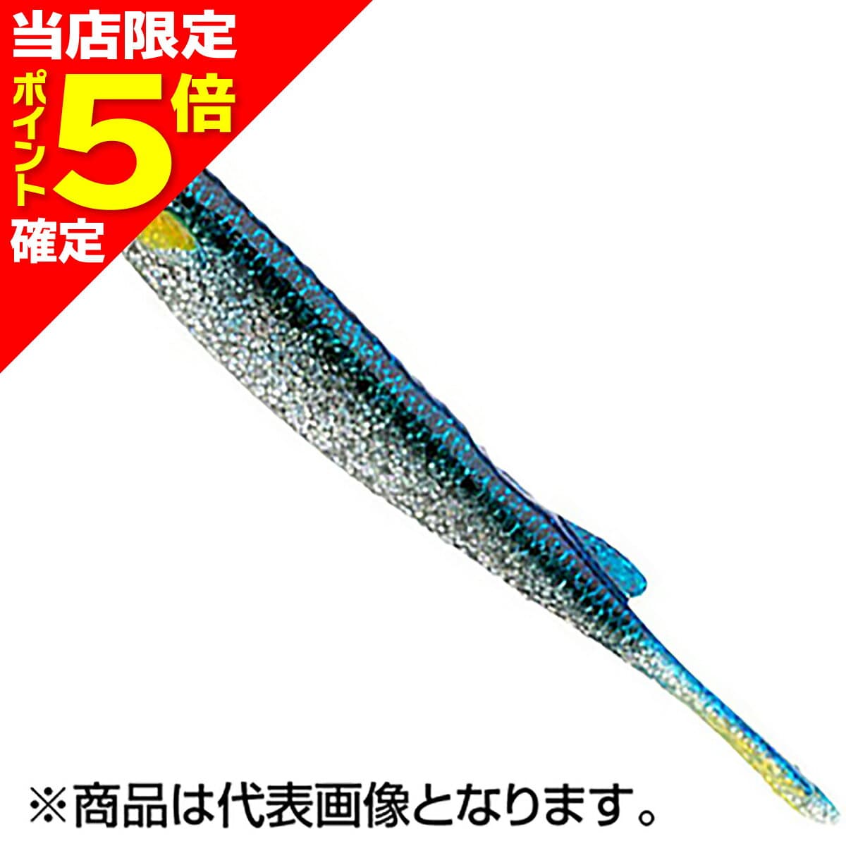 Ecogear Katakuchi Minnow 4 inch / 110mm #482 CP Iwashi Horo