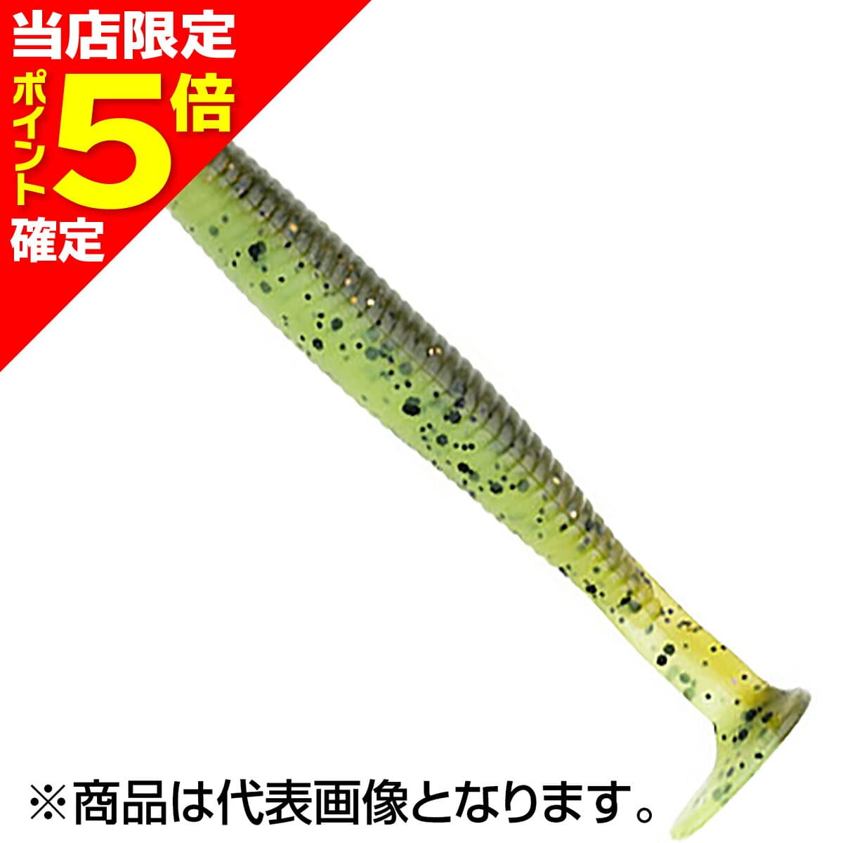 Ecogear Grass Minnow M 2-1/2 inch 64mm #549 Mud Grip Chartreuse