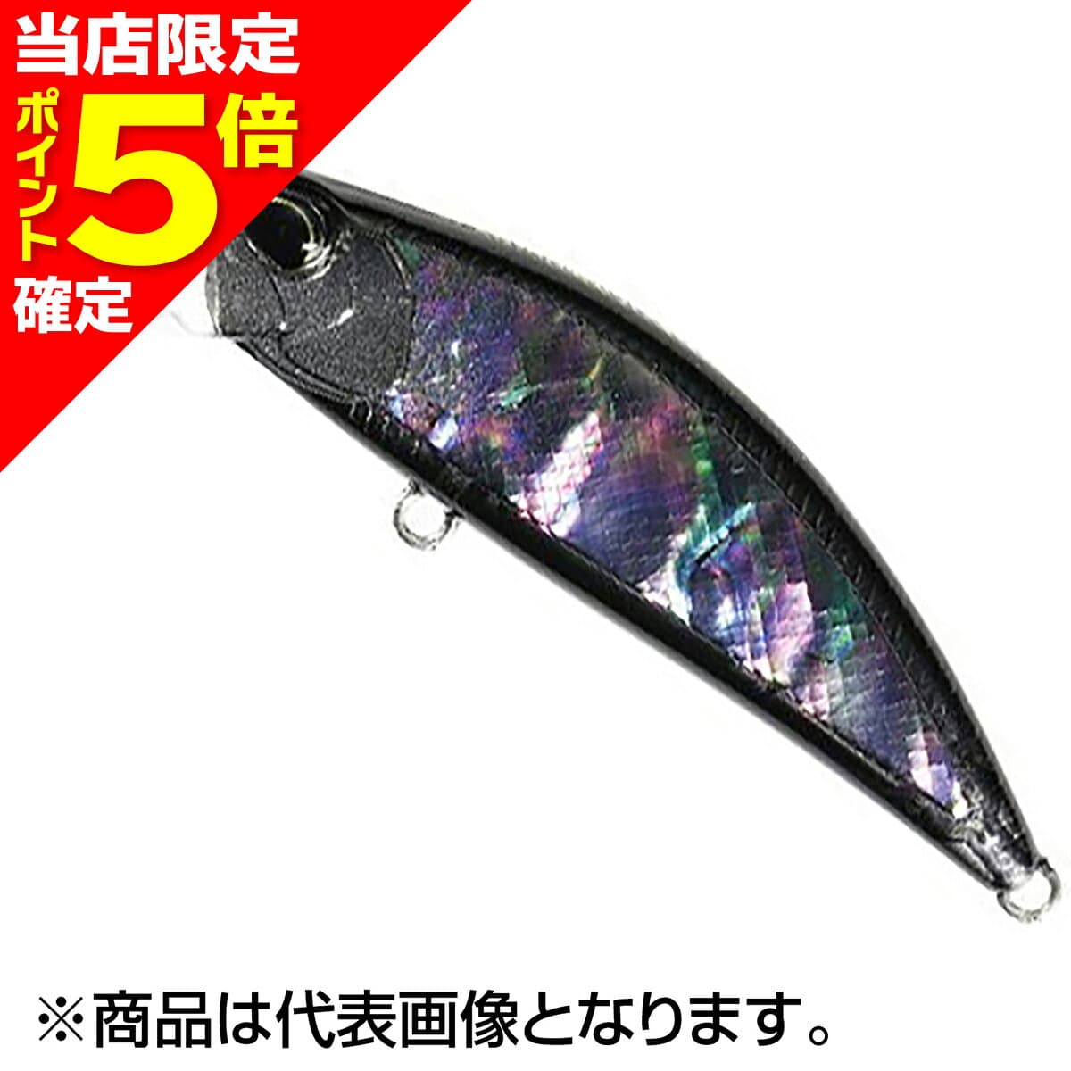 Duo Spearhead Ryuki 46S Abalone