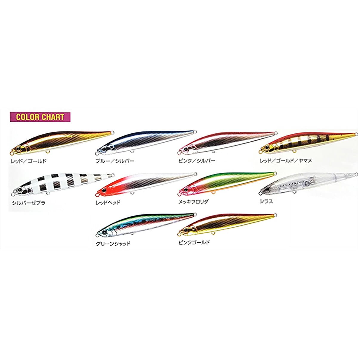 Waterland Sinpen Sonic 100S #31 Pink Gold