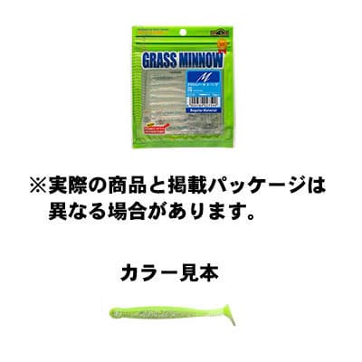 Ecogear Grass Minnow M 277 Chartreuse Shiner 2-1/2 inch 64 mm 10pcs