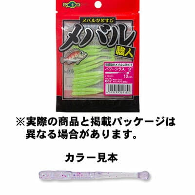 Ecogear Mebaru Shokunin Power Shirasu 345 Hokuriku UV Purple Holo 2inch 12pcs