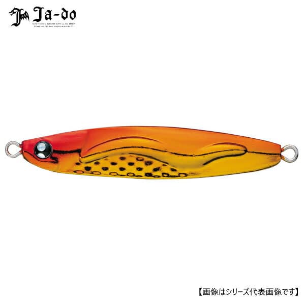 Ja-Do Reizan 20g 04 Sunset