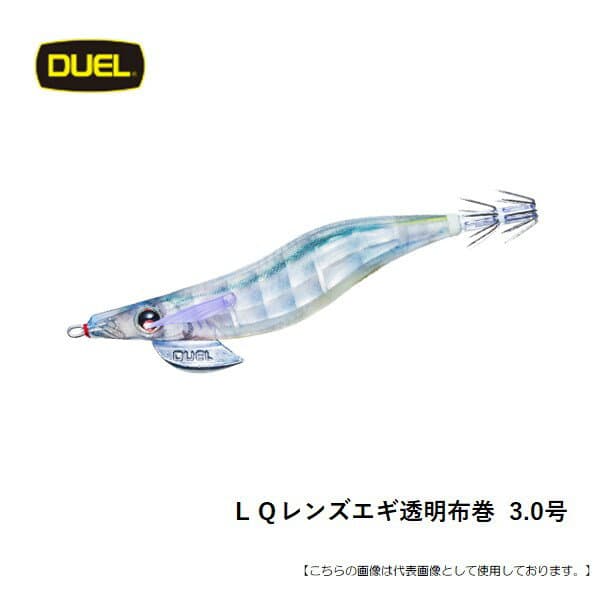 Duel LQ Lens Egi Transparent Cloth Wrap 3.0