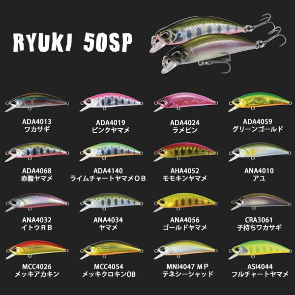 DUO Spearhead Ryuki 50SP