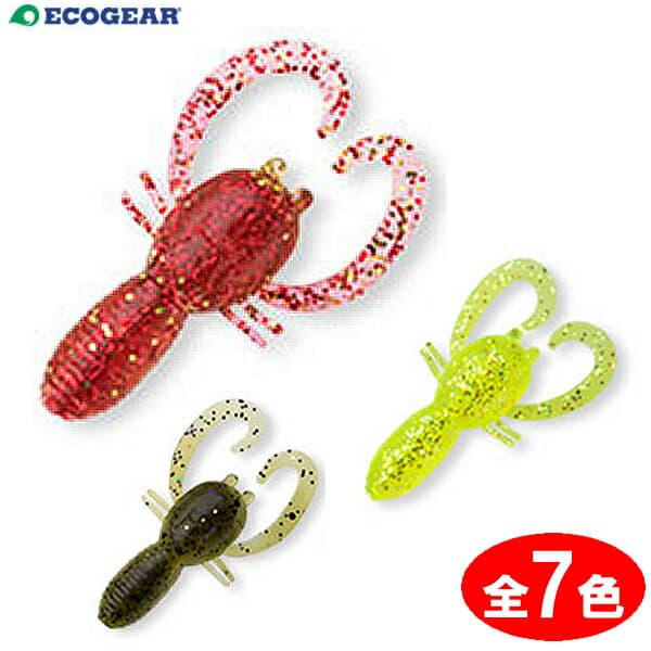 Ecogear Kasago Shokunin Mini Tank 1-1/2in