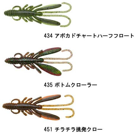 Ecogear Bug Ants 2 inch