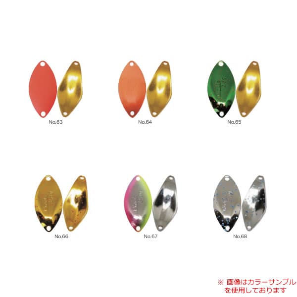 Valkein Hai Burst 3.6g Metallic