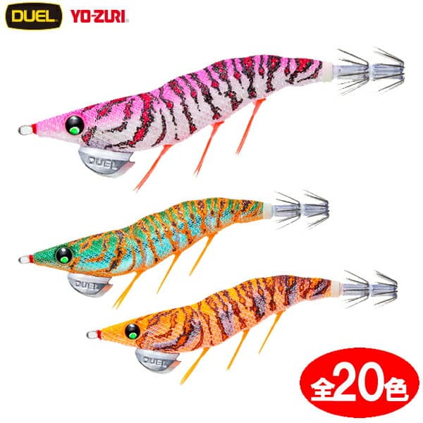 Duel EZ-Q Dart Master Rattle 3.5