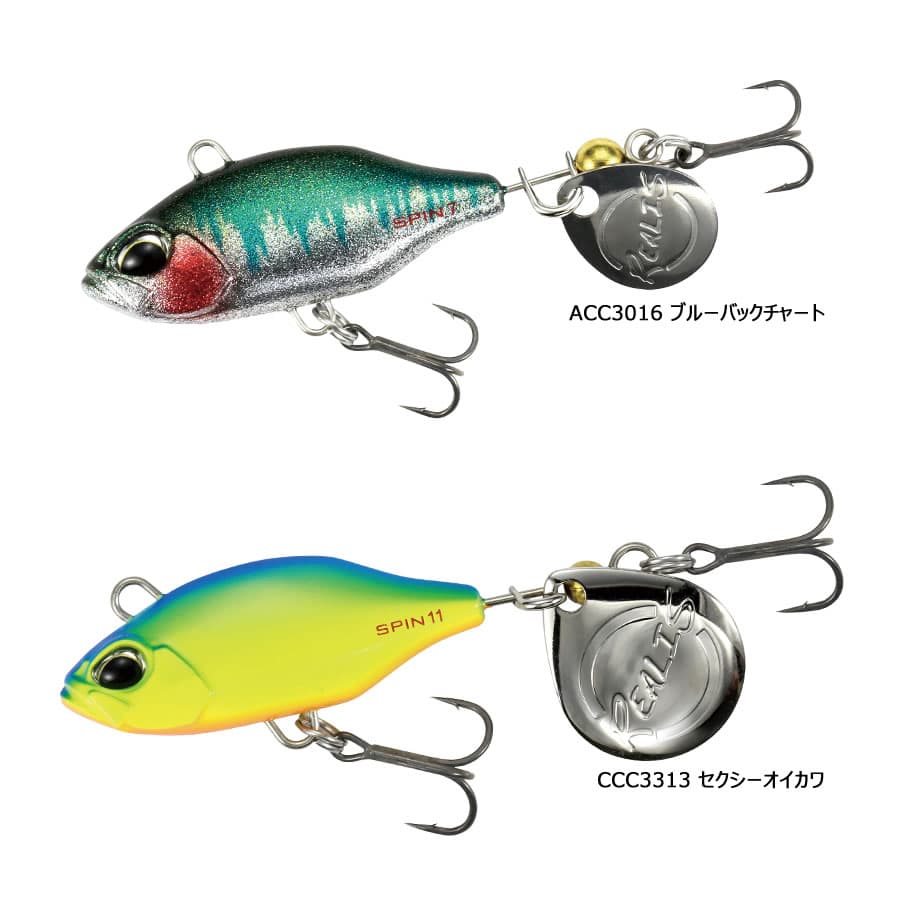 Duo Realis Spin 7g