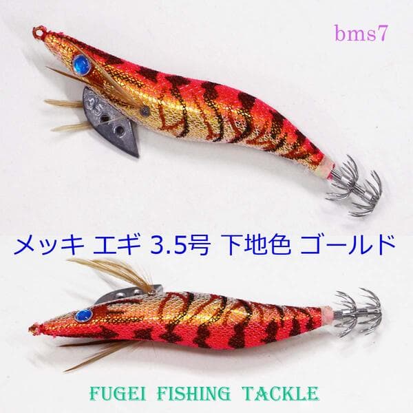 Trial Set, 3.0 Egi, 1 Color, 10-Piece Set, Squid Fishing, Eging