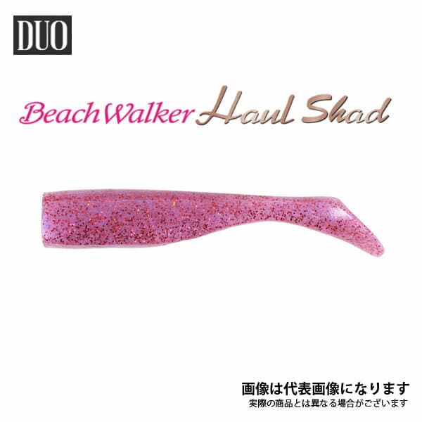 DUO Beach Walker Howl Shad 5 inch Bubblegum Pink G