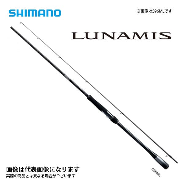 Shimano 20 Lunamis S106M