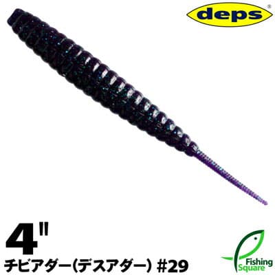 Deps Worm Death Adder 4inch #29 Junebug