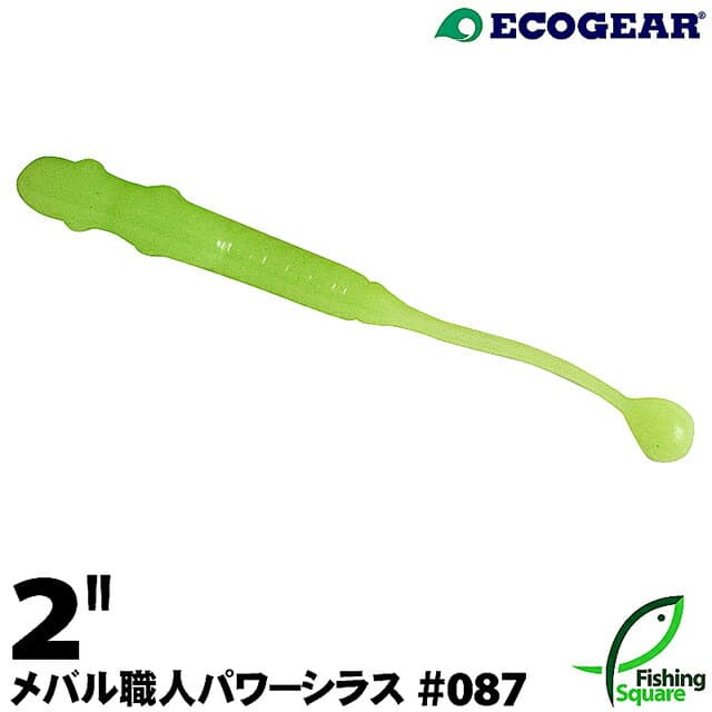 Ecogear Meister Power Shirasu 2 inch 087 Melon Glow