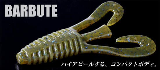 Deps Bulvuta 3.5 inch #121 Kasumi Jingorome