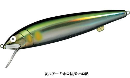 Daiwa Tomo Lure S-Holo Ayu