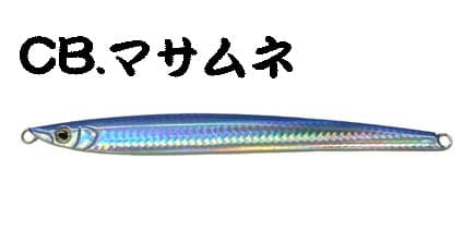 Smith CB Masamune 115g 19 Full Abalone