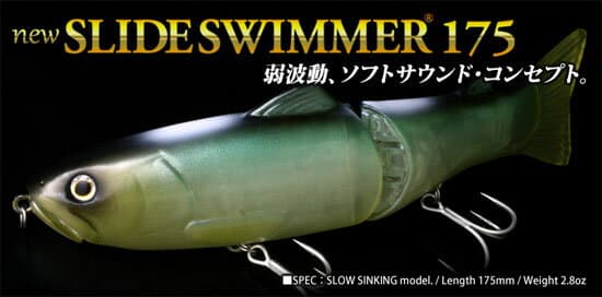 Deps New Slide Swimmer 175 #15 Nude Black