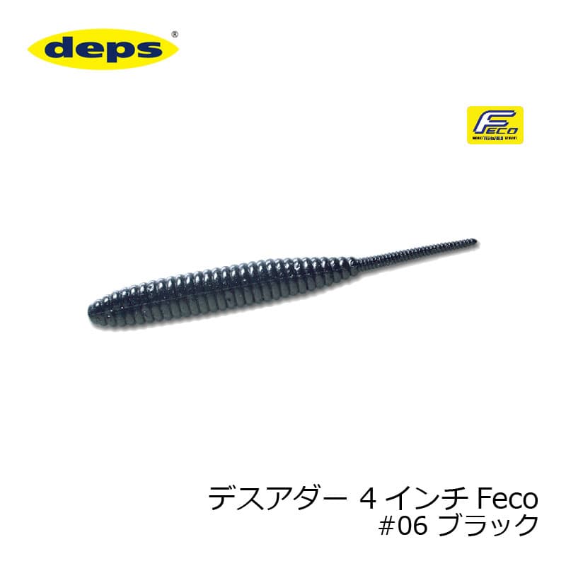 Deps Death Adder 4 inch Feco #06 Black