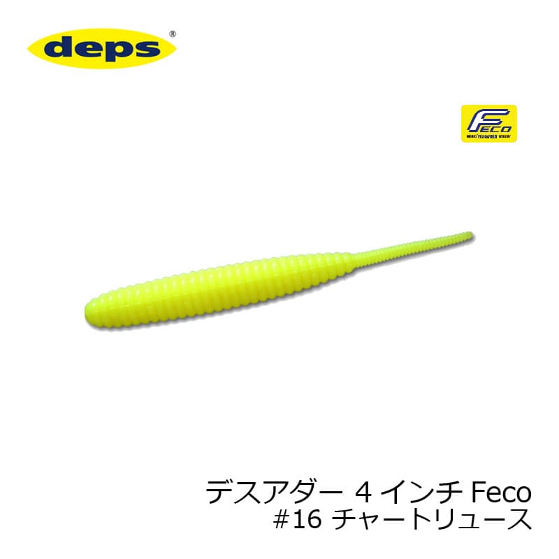 Deps Death Adder 4 inch Feco #16 Chartreuse
