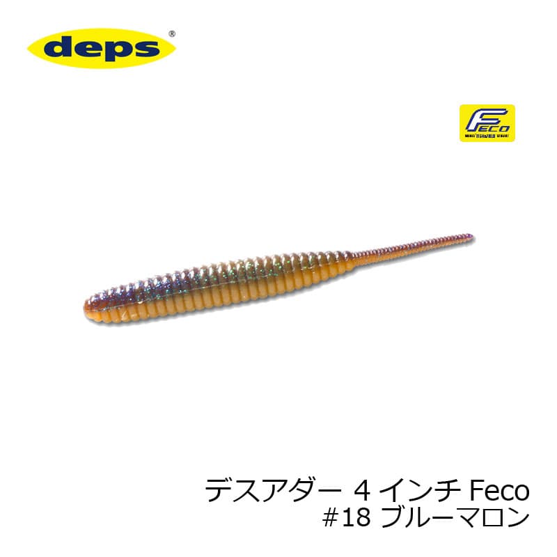 Deps Death Adder 4 inch Feco #18 Blue Marron