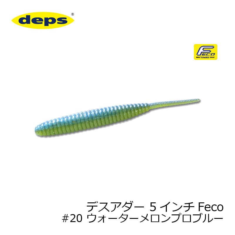 Deps Death Adder 5 inch Feco #20 Watermelon Pro Blue