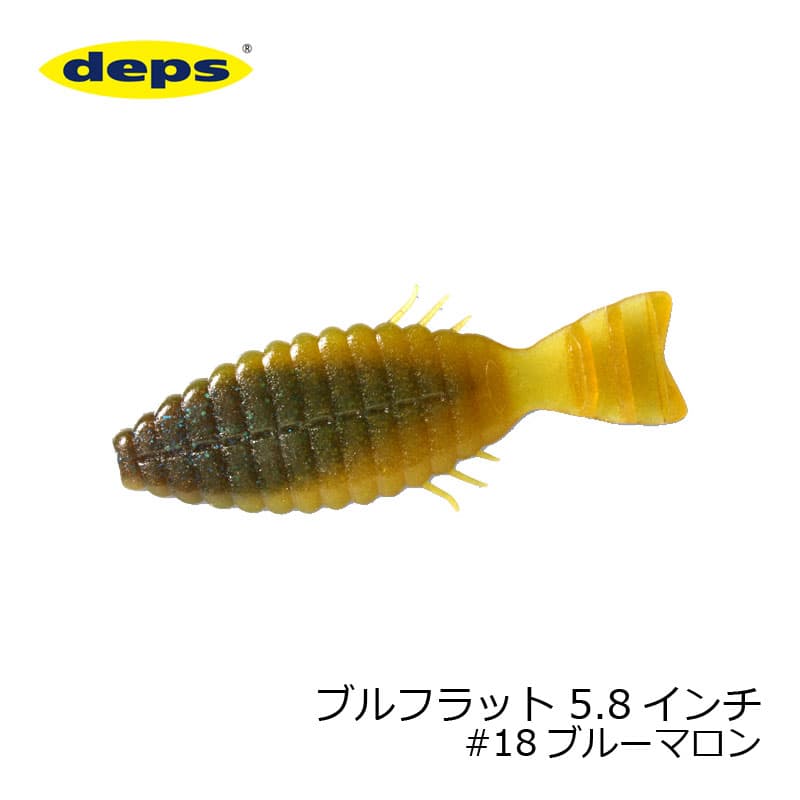 Deps Bullflat 5.8 inch #18 Blue Marron