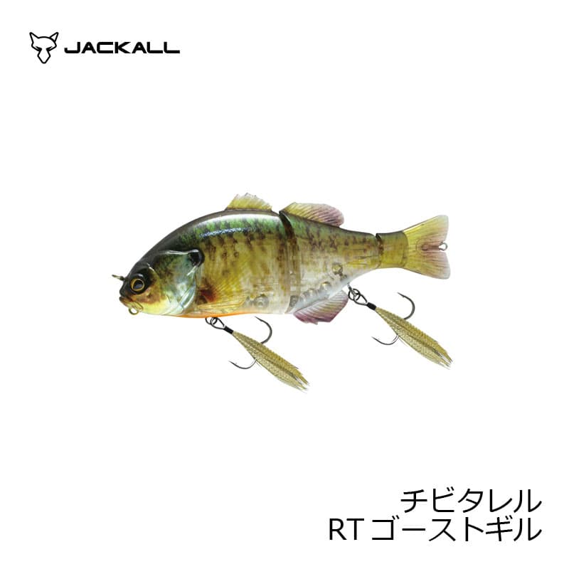 Jackall Chibitarer RT Ghost Gill