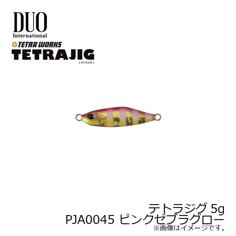 DUO Tetrajig 5g PJA0045 Pink Gold Zebra Glow