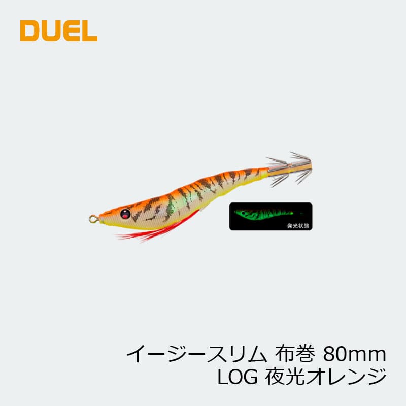 Duel EZ-SLIM Nuno Maki 80mm Glow Orange