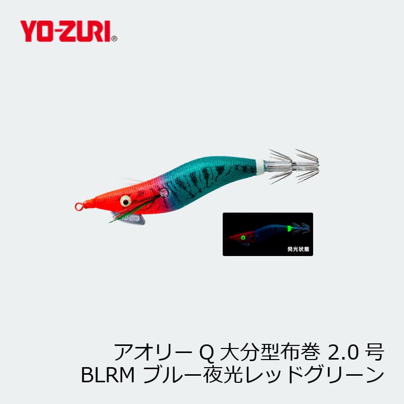 Duel Aori Q Oita Cloth Wrap 2.0 BLRM Blue Yakou Red Green
