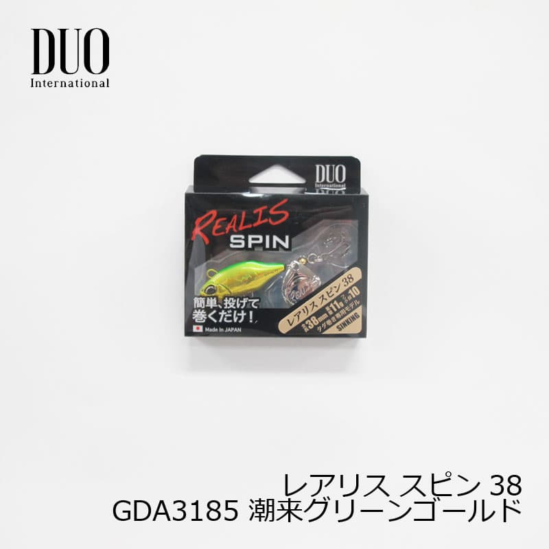 Duo Realis Spin 11g GDA3185 Itako Green Gold