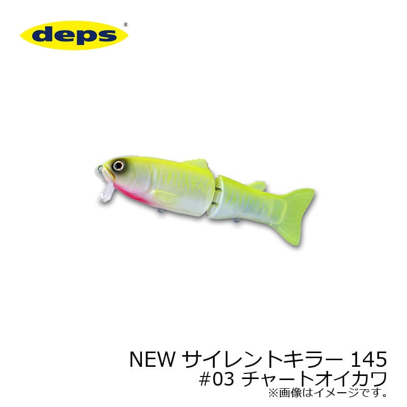 Deps Silent Killer 145 #03 Chart Oikawa