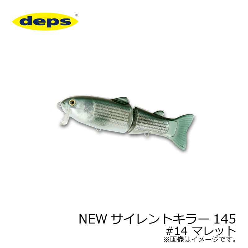 Deps Silent Killer 145 #14 Mallet