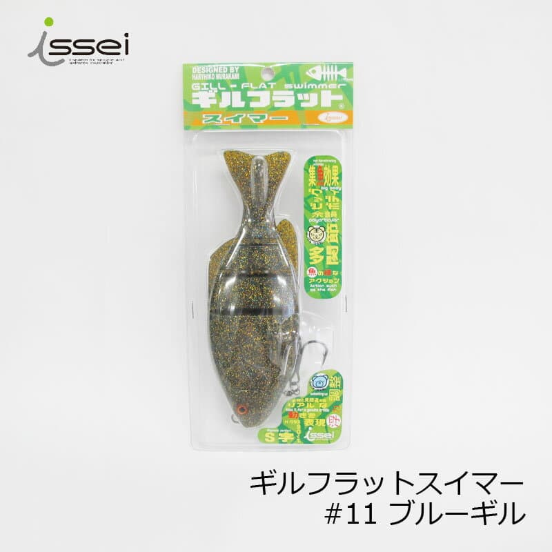 Issei Gill Flat Swimmer #11 Blue Gill / Bass Lure Swim Bait by Haruhiko Murakami