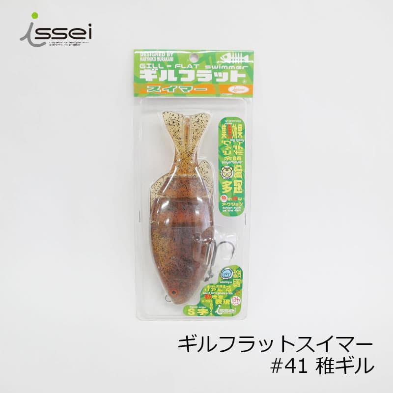 Issei Gill Flats Swimmer #41 Young Gill / Bass Lure Swim Bait