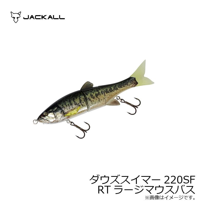 Jackall Dowz Swimmer 220SF RT Large Mouth Bass