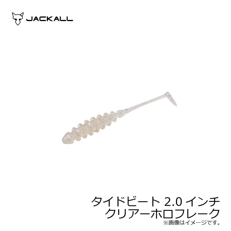 Jackall Tide Beat 2.0 Inch Clear Holo Flake