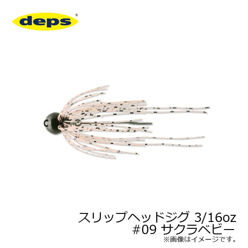 Deps Slip Head Jig 3/16 oz #09 Sakura Baby