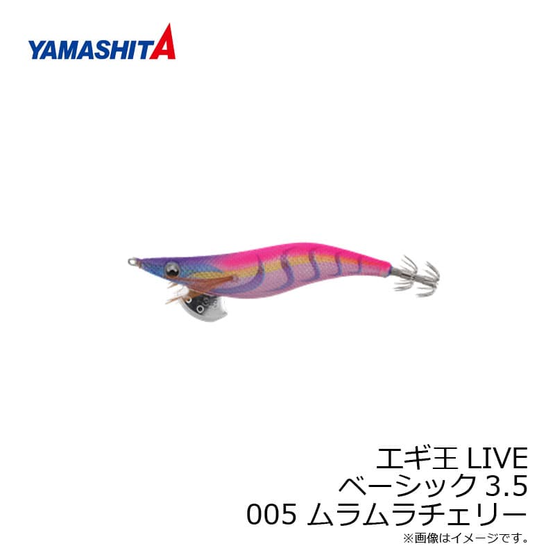 Yamashita Egi-Oh Live 3.5 005 Muramura Cherry Lame Fabric Keimura Body