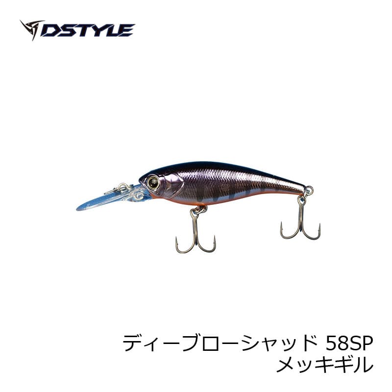 Dstyle D-BLOW SHAD 58SP Plated Gill